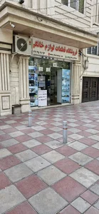 قطعات لوازم خانگی سنتر سرویس 2