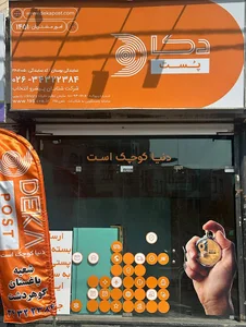 دکاپست