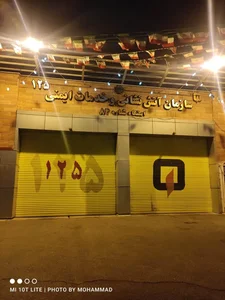 ایستگاه آتش نشانی شماره ۸۴ 3