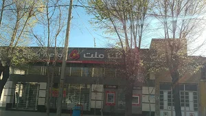 بانک ملت