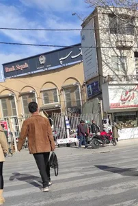 بانک سپه شعبه مرکزی ملایر 2