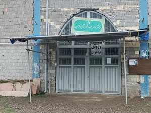 دفتر امام جمعه
