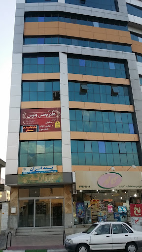 مجتمع تجاری خدماتی مروارید
