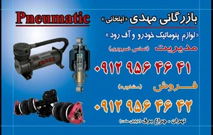 بازرگانی ایلخانی