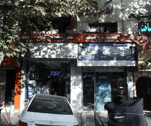 فروشگاه کوله کفش و پوشاک ورزشی 2