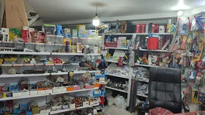 ابزار آلات داودی