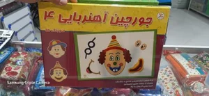 آقای کتاب 4