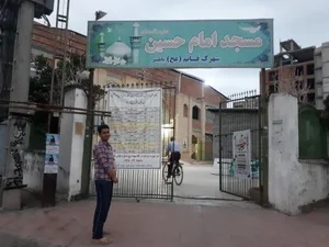 مسجد امام حسین (ع) 3