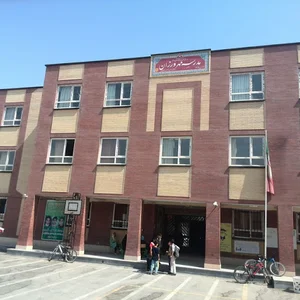 مدرسه شهید احمدی روشن