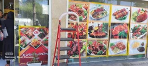 رستوران و بیرون بر امین 4