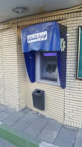 خودپرداز بانک صادرات