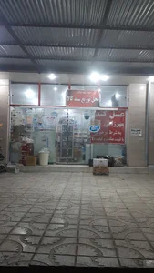 فروشگاه همواره تخفیف اف