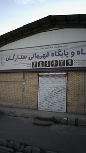 گالری شال و روسری ستایش 2