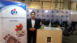 بیمه دانا