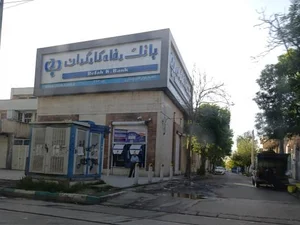 بانک رفاه کارگران شعبه بلوار طاق بستان 2