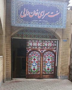سفره خانه خاندایی