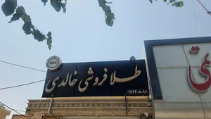 دفتر