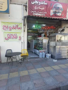 ساندویچی حیدری