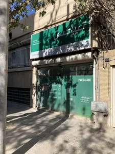تیپاکس