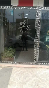 آرایشگاه پاییزان