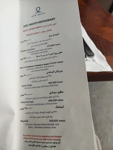 Ana-restaurant