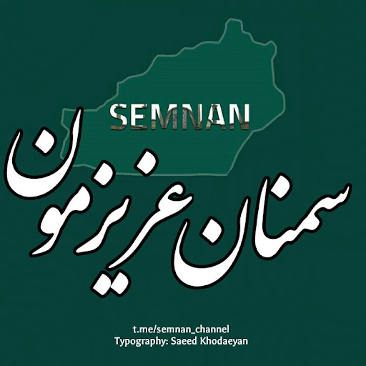 فروشگاه لوازم خانگی اعتماد