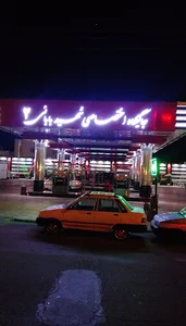 پمپ بنزین شهید بابائی