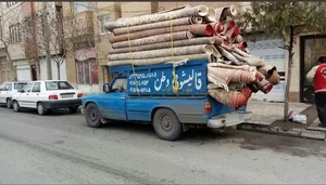 قالیشویی وطن . قوچان