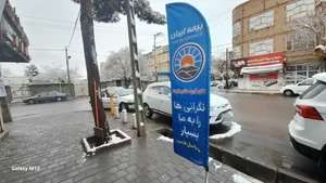 دفتر بیمه ایران صمدی فر36527 2