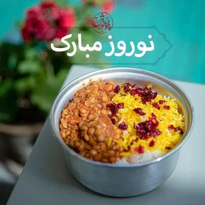 رستوران پلو خورش 2