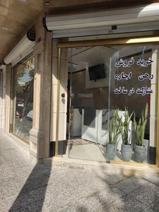 املاک آسمان ( لوتوس )