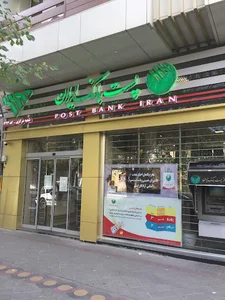 پست بانک تبریز