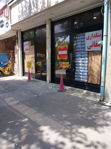 بنکداری موادغذایی مغانی 2