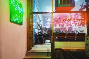 پمپ انژکتور امیر