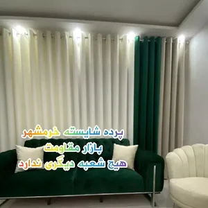 پرده سرای شایسته