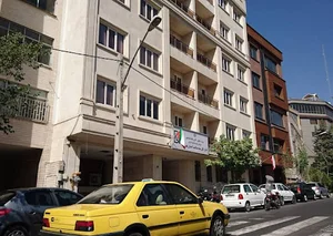 ساختمان مرکزی سازمان بیمه سلامت ایران
