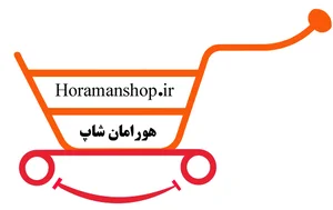 فرۆشگەی ئینتەرنێتی(فروشگاه اینترنتی) هەورامان شاپ