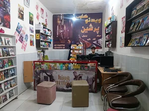 محصولات فرهنگی پرشین