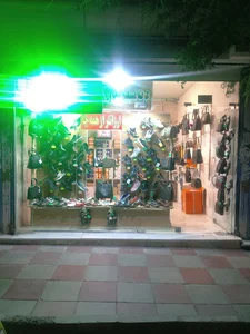 کیف و کفش بی. اند.ام