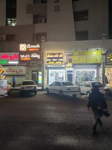 فروشگاه آی تی سنتر