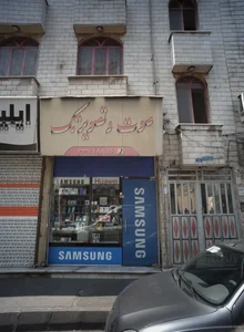 صوت و تصویر تک