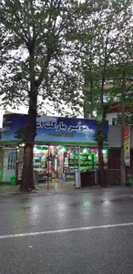 سوپرمارکت اسد 2