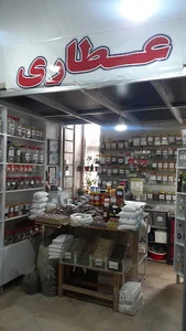 عطاری نصیری