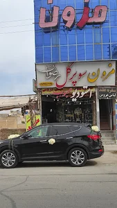 تشریفات رضوان