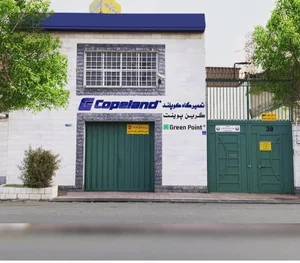 تعمیرگاه کوپلند کمپرسورهای اسکرو 3
