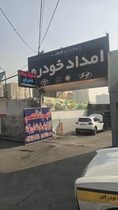استوک  اطمینان 2
