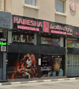 Habesha beauty salon