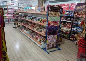 هایپر مارکت بهمن 2