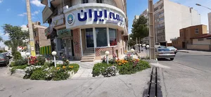 بیمه ایران