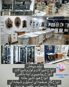 فروشگاه زرین